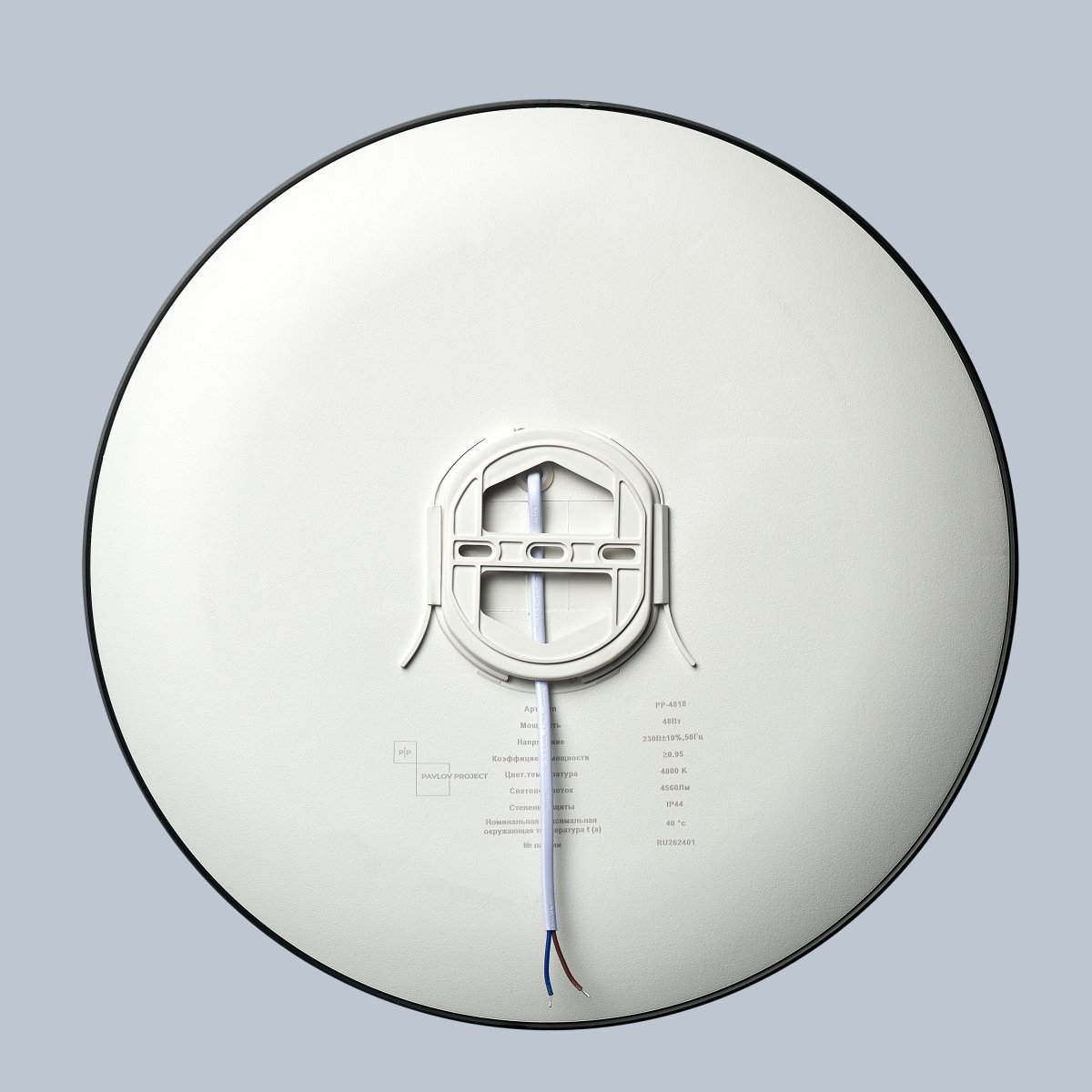 Потолочный светильник круглый PP-4818 Black 4000K